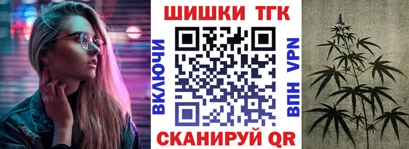 Цена Мариинск КОКАИН  МЕФ  Бошки Шишки 