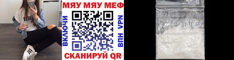  Кокаин Мариинск