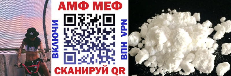 дарнет шоп  Мариинск  Амфетамин 98% 