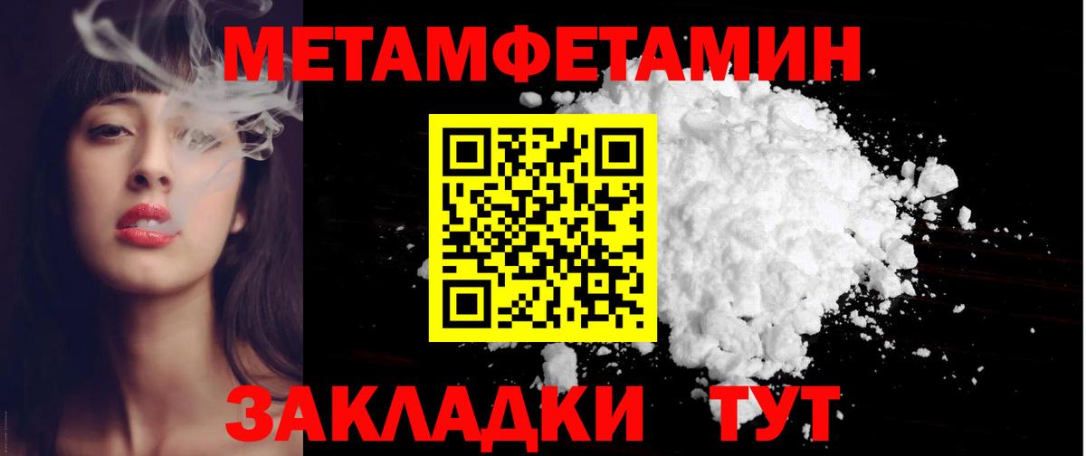 Мариинск  Amphetamine  Вход с VPN  Амфетамин 97% 