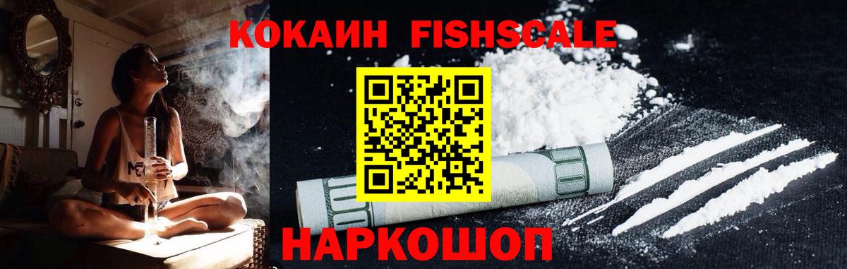 COCAIN 98% Мариинск