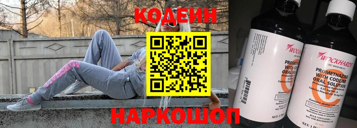 COCAIN Мариинск
