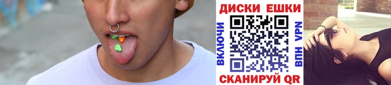 ЭКСТАЗИ 250 мг  Мариинск 