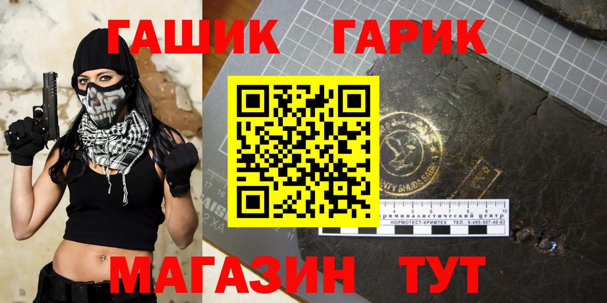 ГАШИШ ice o lator Мариинск