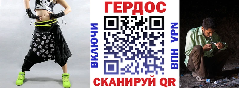 ГЕРОИН хмурый  цены   Мариинск 