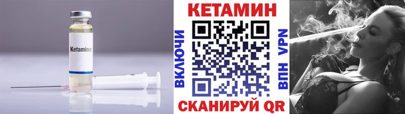 магазин продажи   Мариинск  Кетамин VHQ 