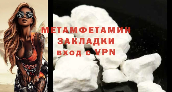 мефедрон мука Кулебаки