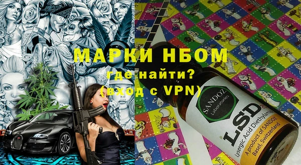 кокаин перу Лагань