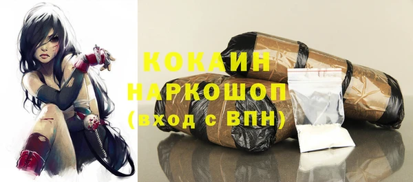 кокаин перу Лагань