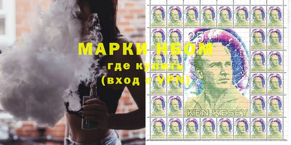 герыч Куйбышев