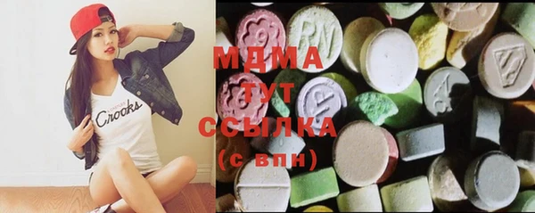 соль курить ск Ладушкин