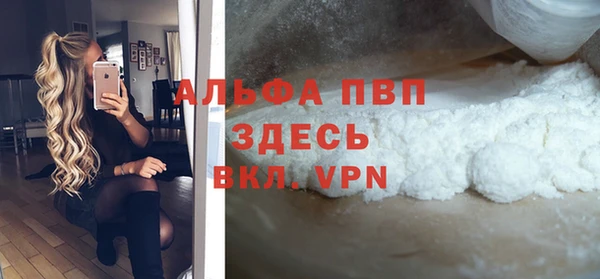 бошки Кукмор