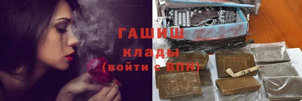 герыч Куйбышев