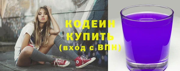 герыч Куйбышев