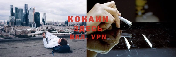 бошки Кукмор