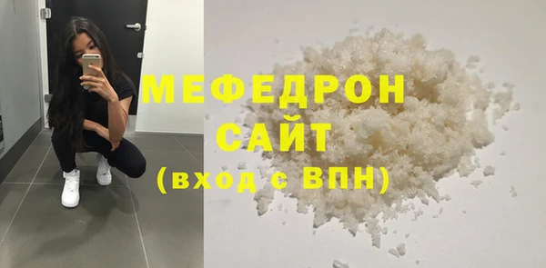 герыч Куйбышев