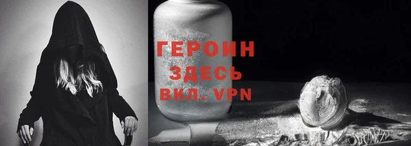 герыч Куйбышев