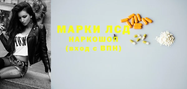 мефедрон мука Кулебаки