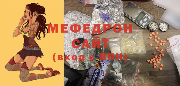 мефедрон мука Кулебаки