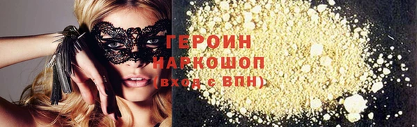 бошки Кукмор