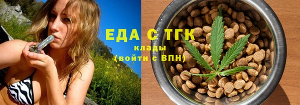бошки Кукмор