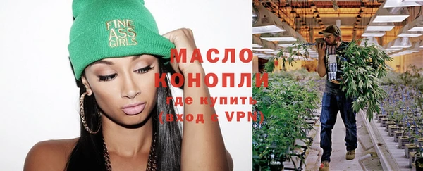 мефедрон мука Кулебаки