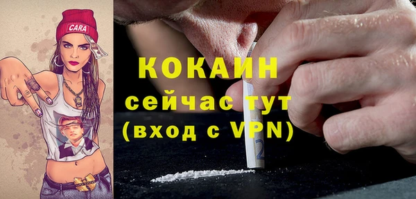 герыч Куйбышев
