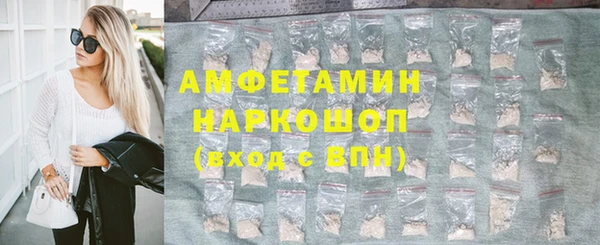 соль курить ск Ладушкин