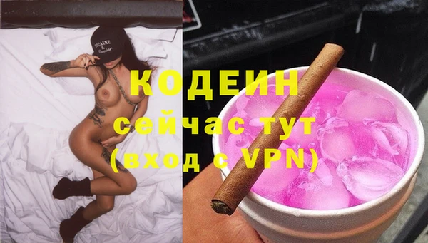 герыч Куйбышев