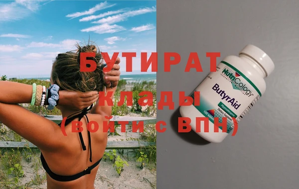 бошки Кукмор