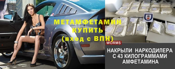 мефедрон мука Кулебаки
