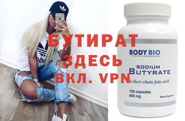 герыч Куйбышев