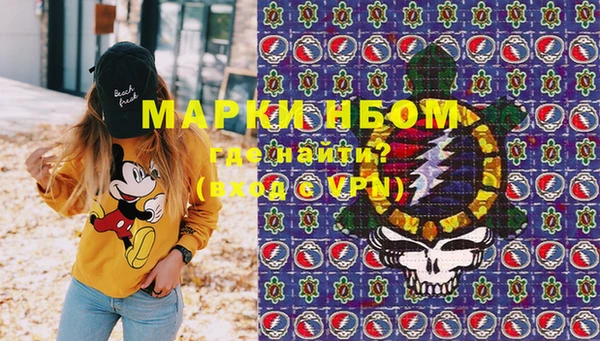 герыч Куйбышев
