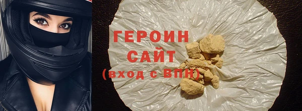 герыч Куйбышев