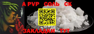 СК Заводоуковск