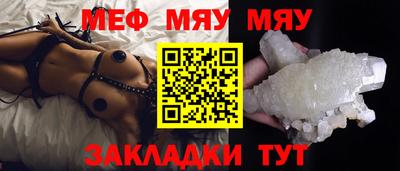 mdma Заволжье