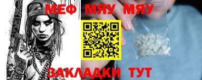 mdma Заволжье