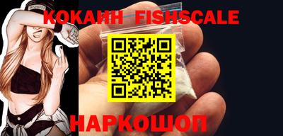 кокаин Железногорск