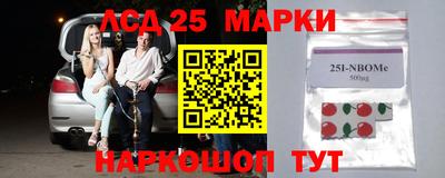 ПСИЛОЦИБИНОВЫЕ ГРИБЫ Жуковский