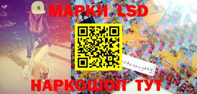 ПСИЛОЦИБИНОВЫЕ ГРИБЫ Жуковский