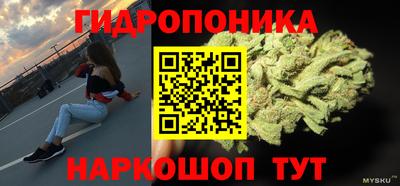 ПСИЛОЦИБИНОВЫЕ ГРИБЫ Жуковский