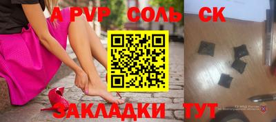 СК Заводоуковск