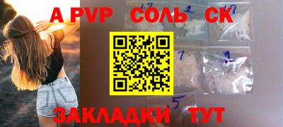 mdma Заволжье