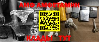 mdma Заволжье