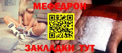 СК Заводоуковск