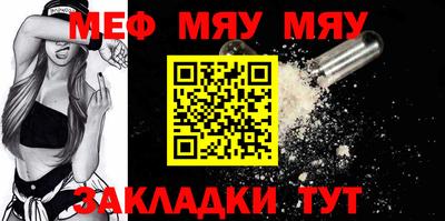 mdma Заволжье