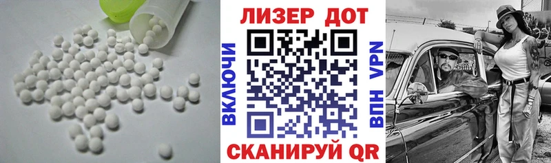 сколько стоит  Мариинск  LSD-25 экстази кислота 