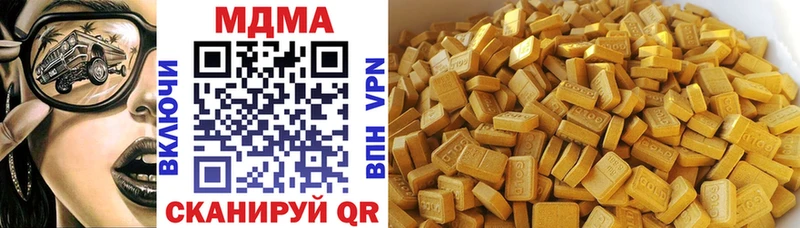 hydra как войти  Мариинск  MDMA молли  купить закладку 