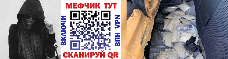 Меф 4 MMC  купить наркотик  Мариинск 