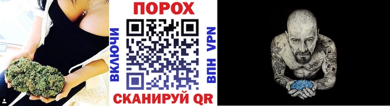 Метамфетамин Methamphetamine  Мариинск 